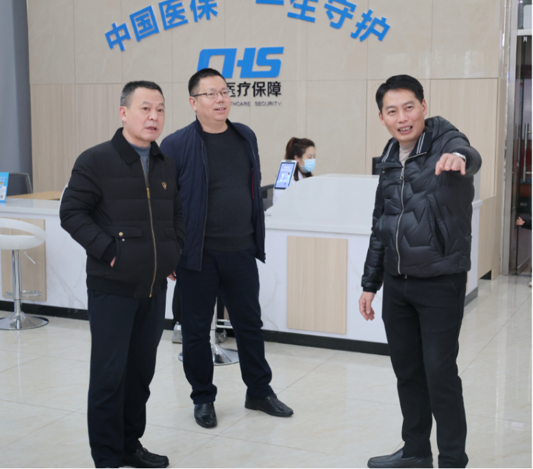 医保2.png