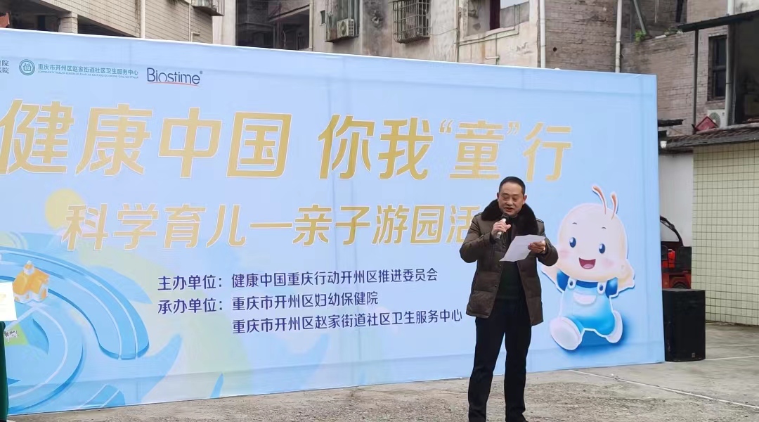健康中国1.jpg