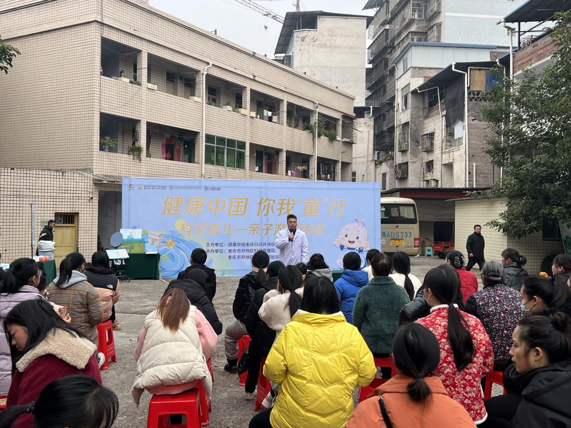 健康中国2.jpg