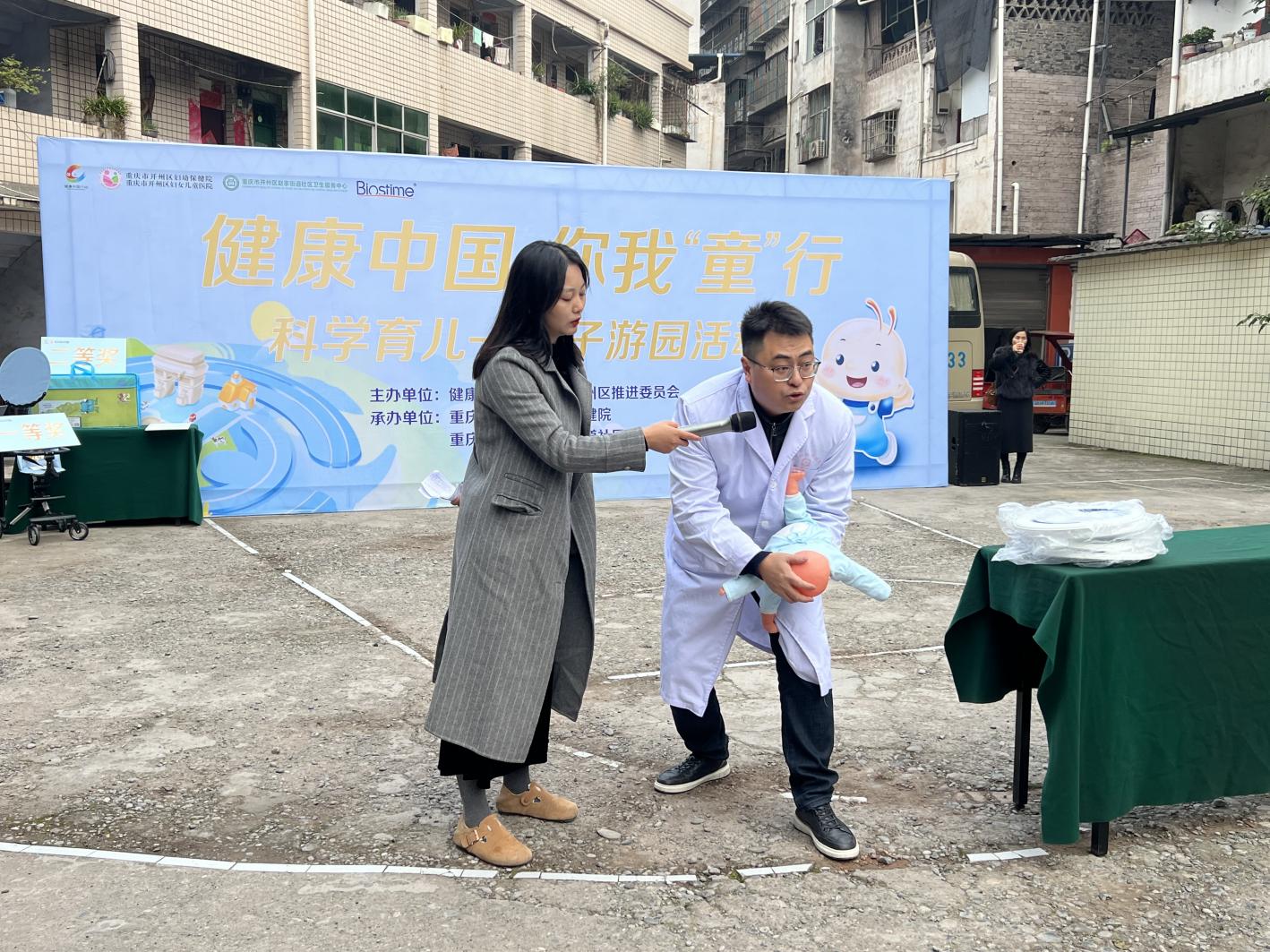 健康中国4.jpg