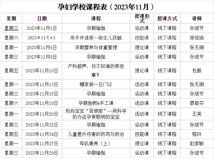 11月1.png