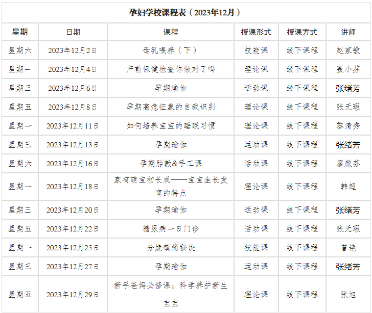 12月111.png
