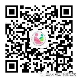 开州区妇幼保健院微信订阅号二维码.jpg