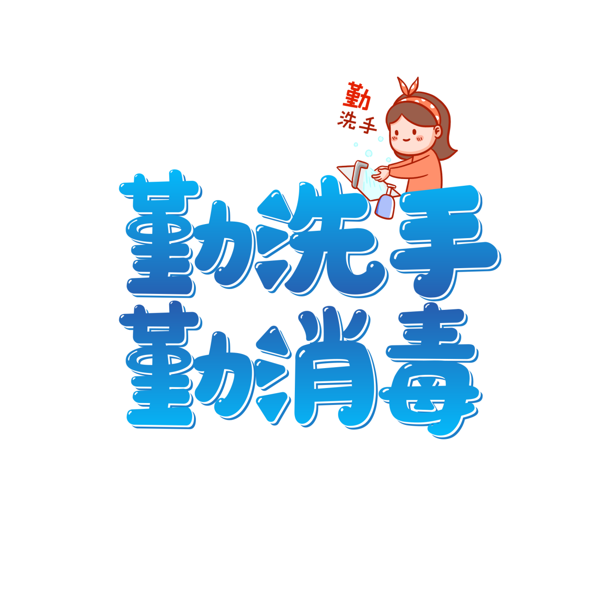 8.png
