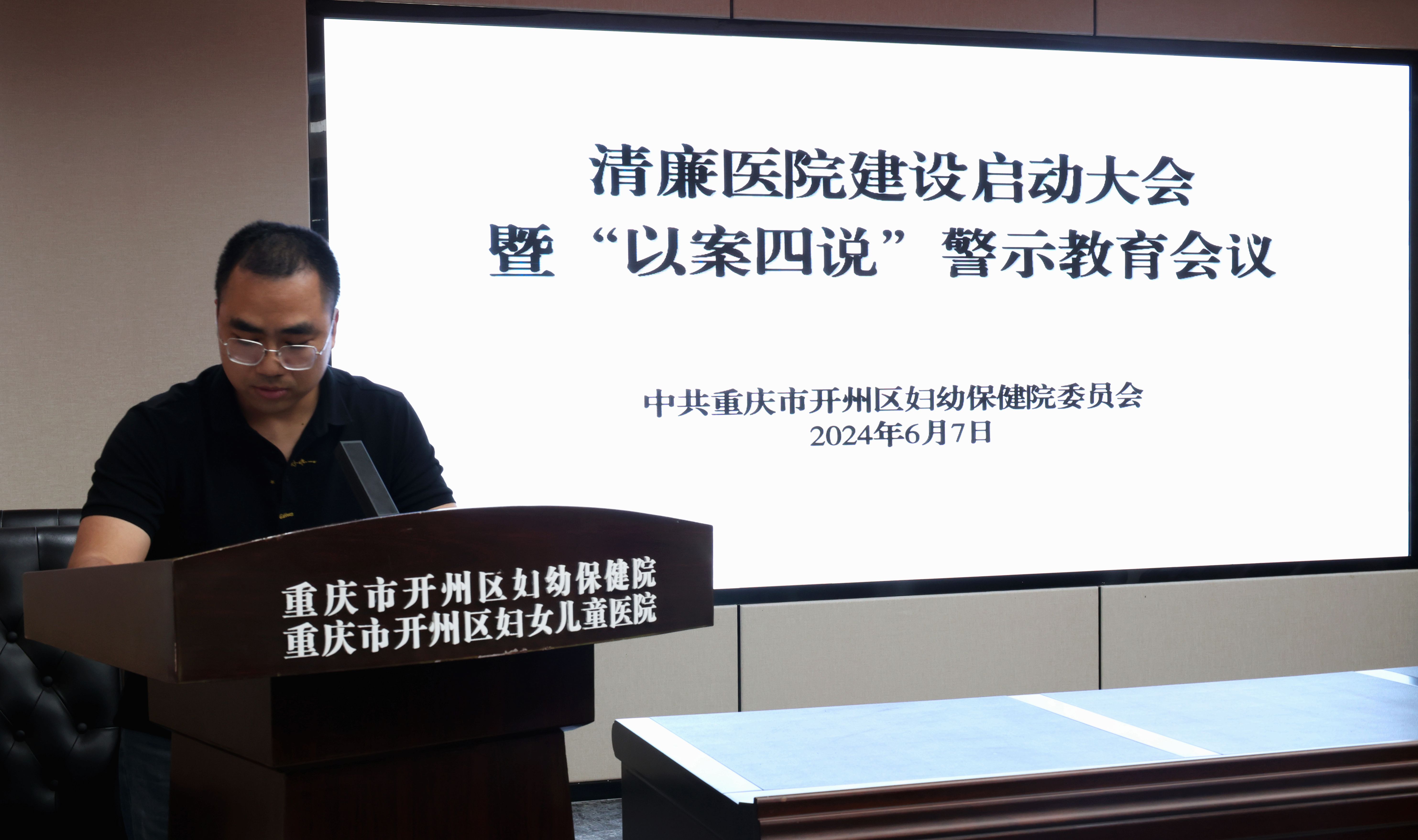 代表发言.jpg