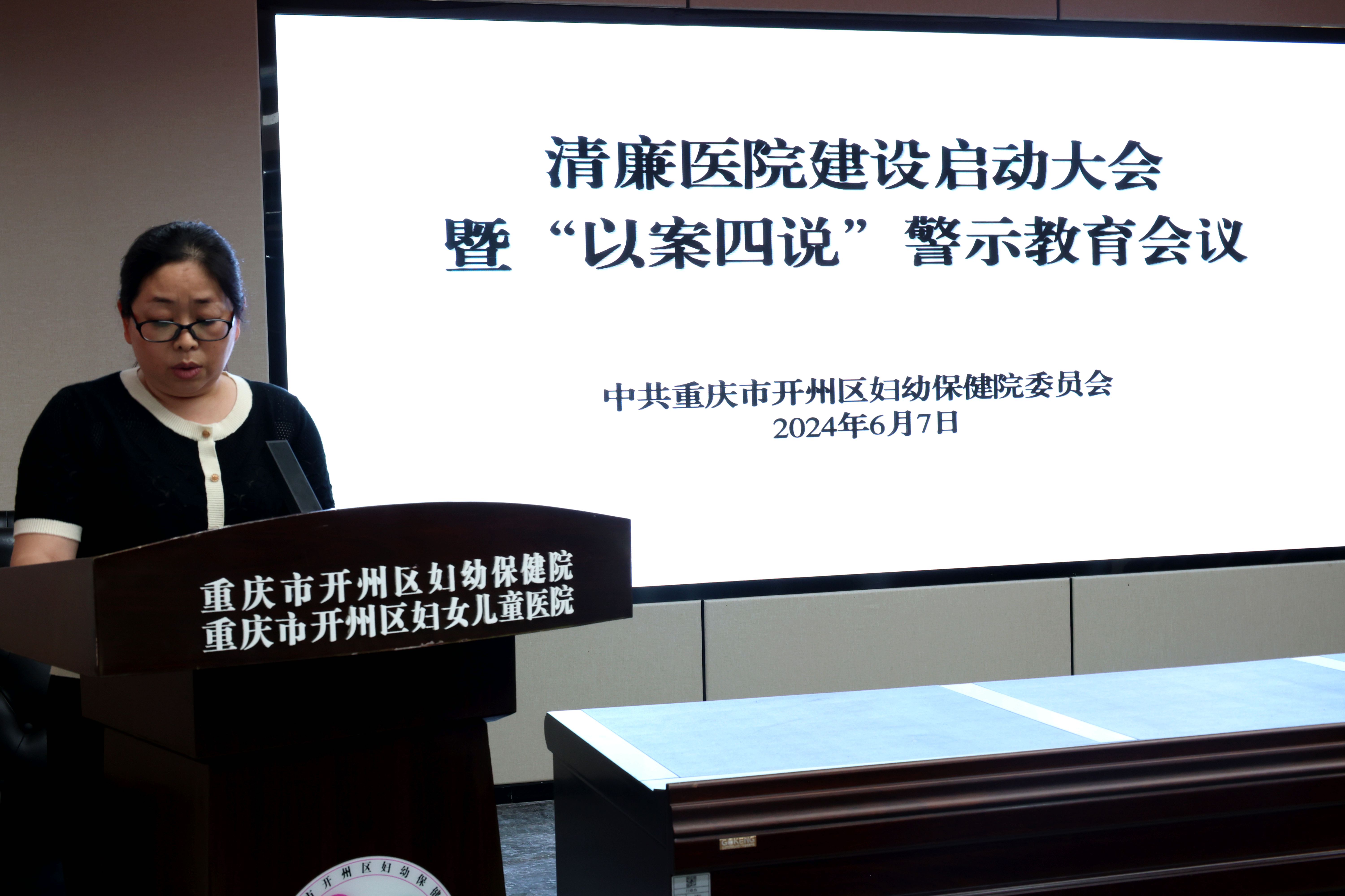 谭科发言.jpg