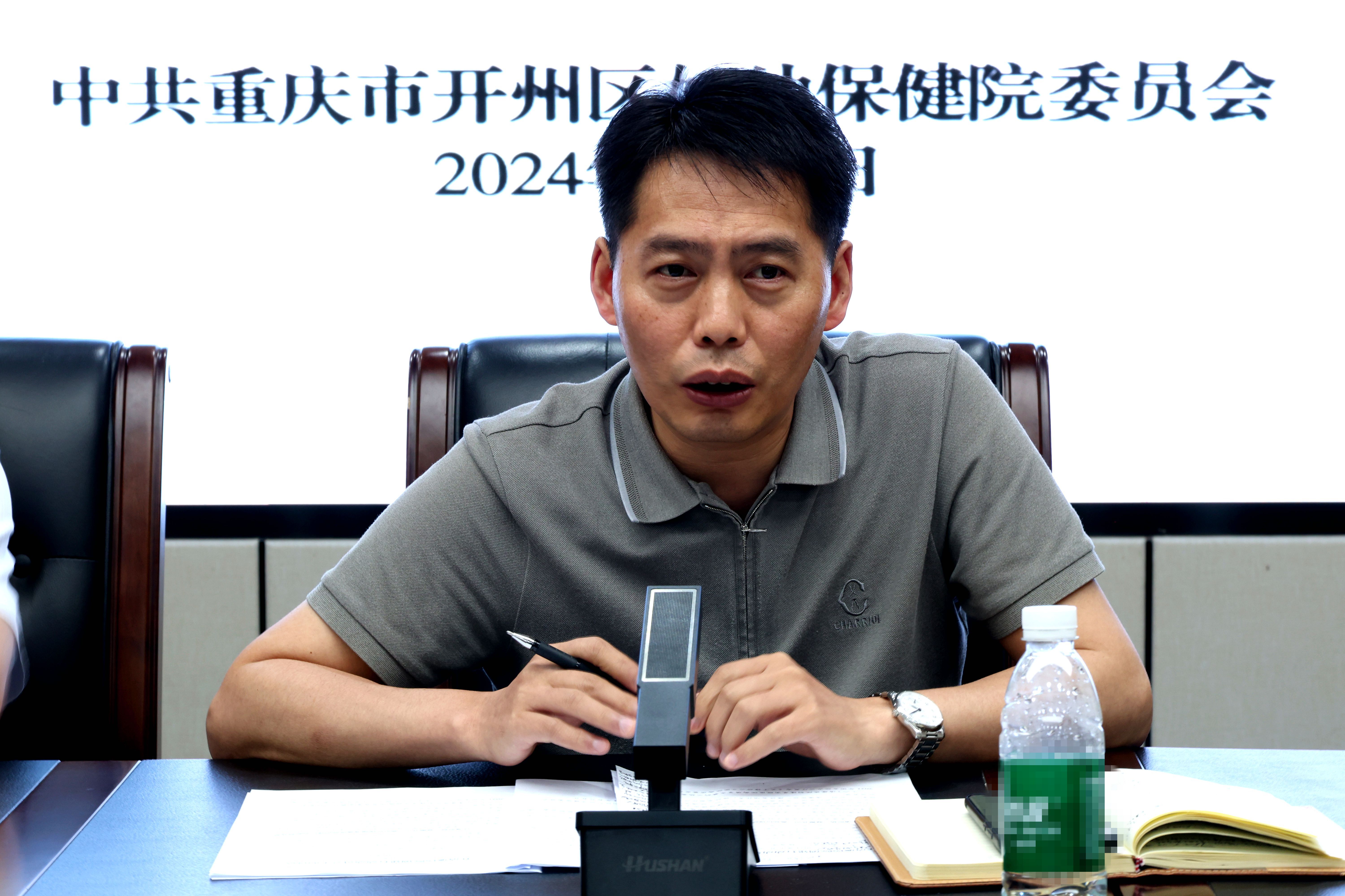 书记讲话_副本.jpg