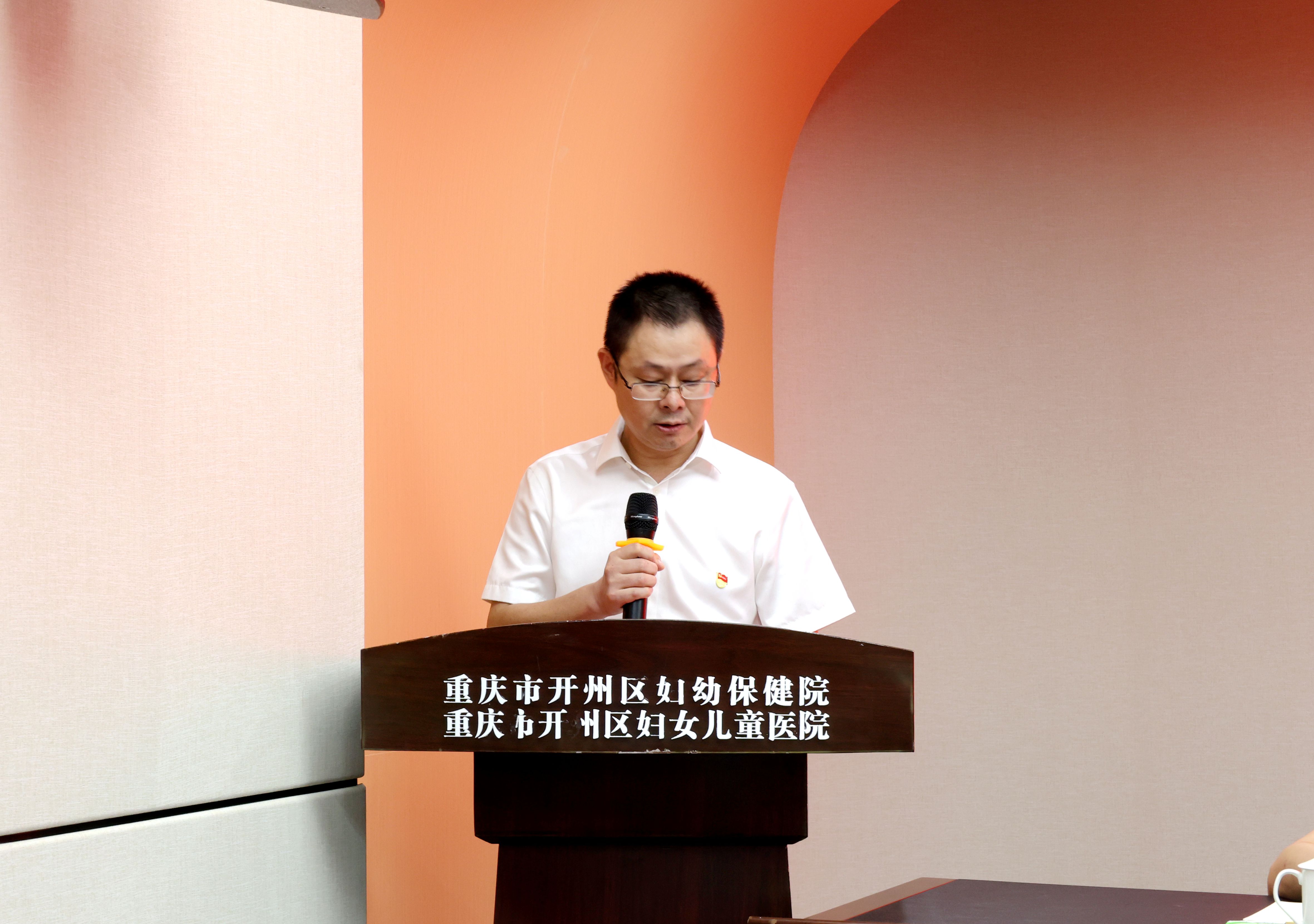 雷书记.jpg