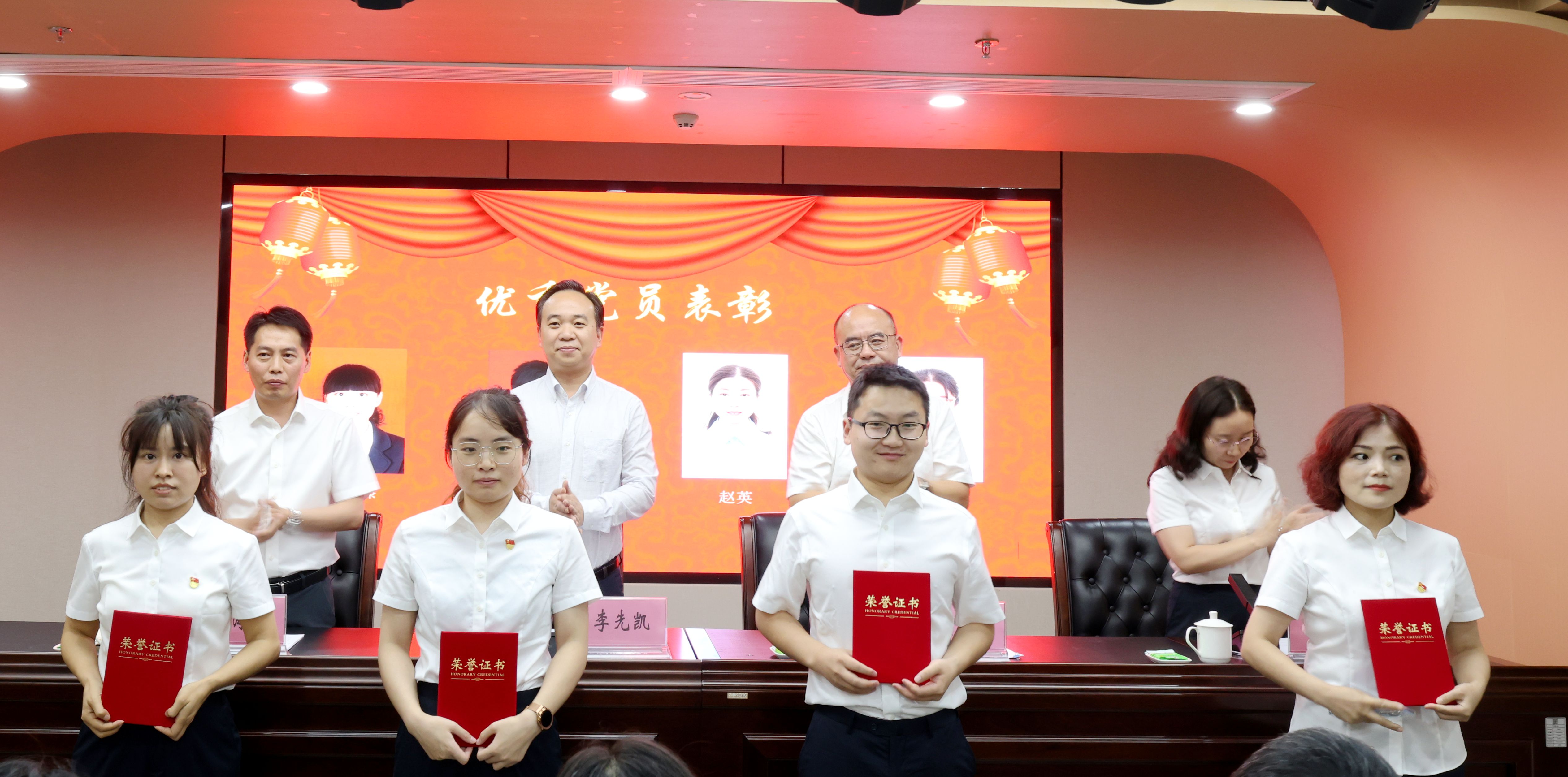 优秀党员.jpg