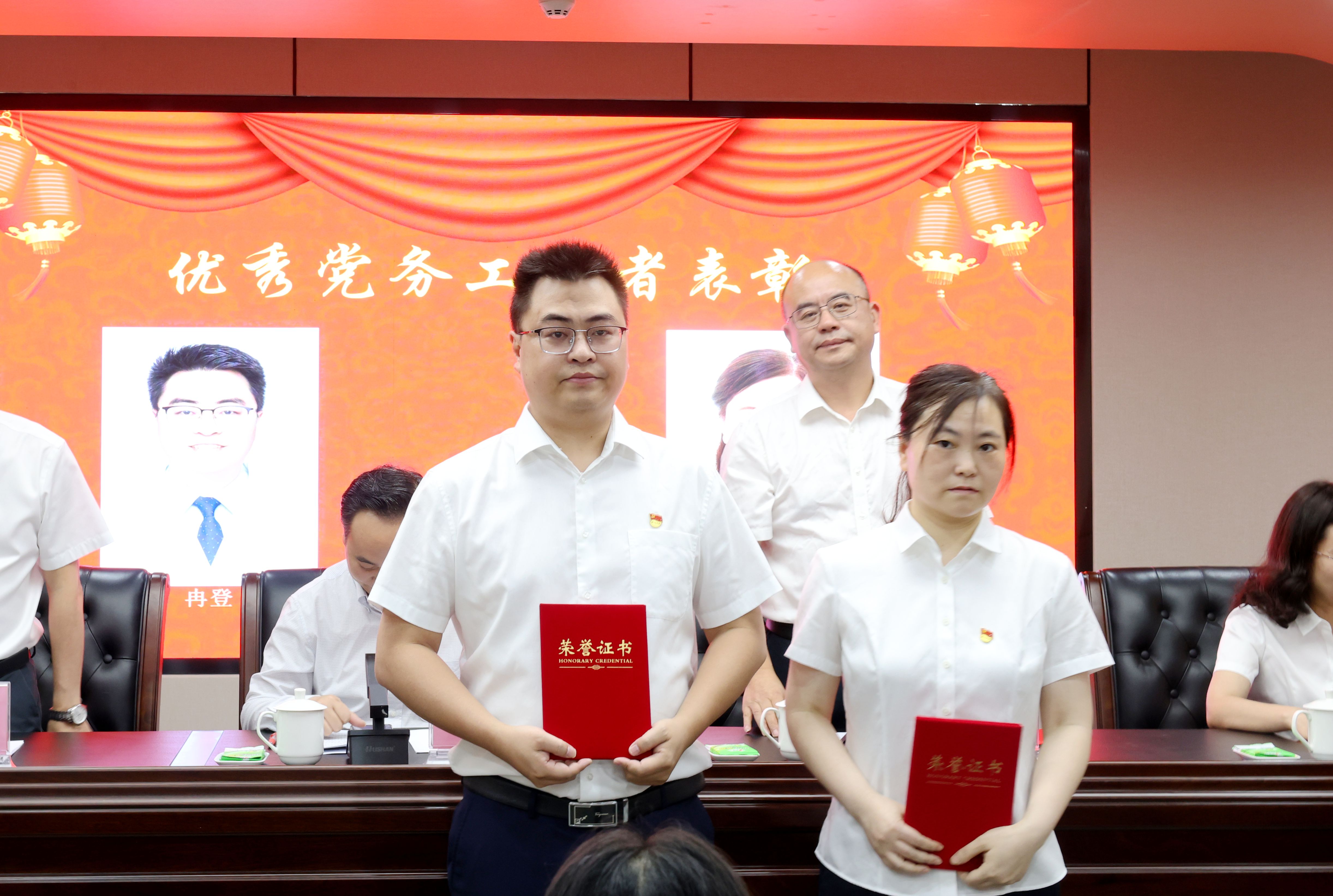 党务工作者.jpg