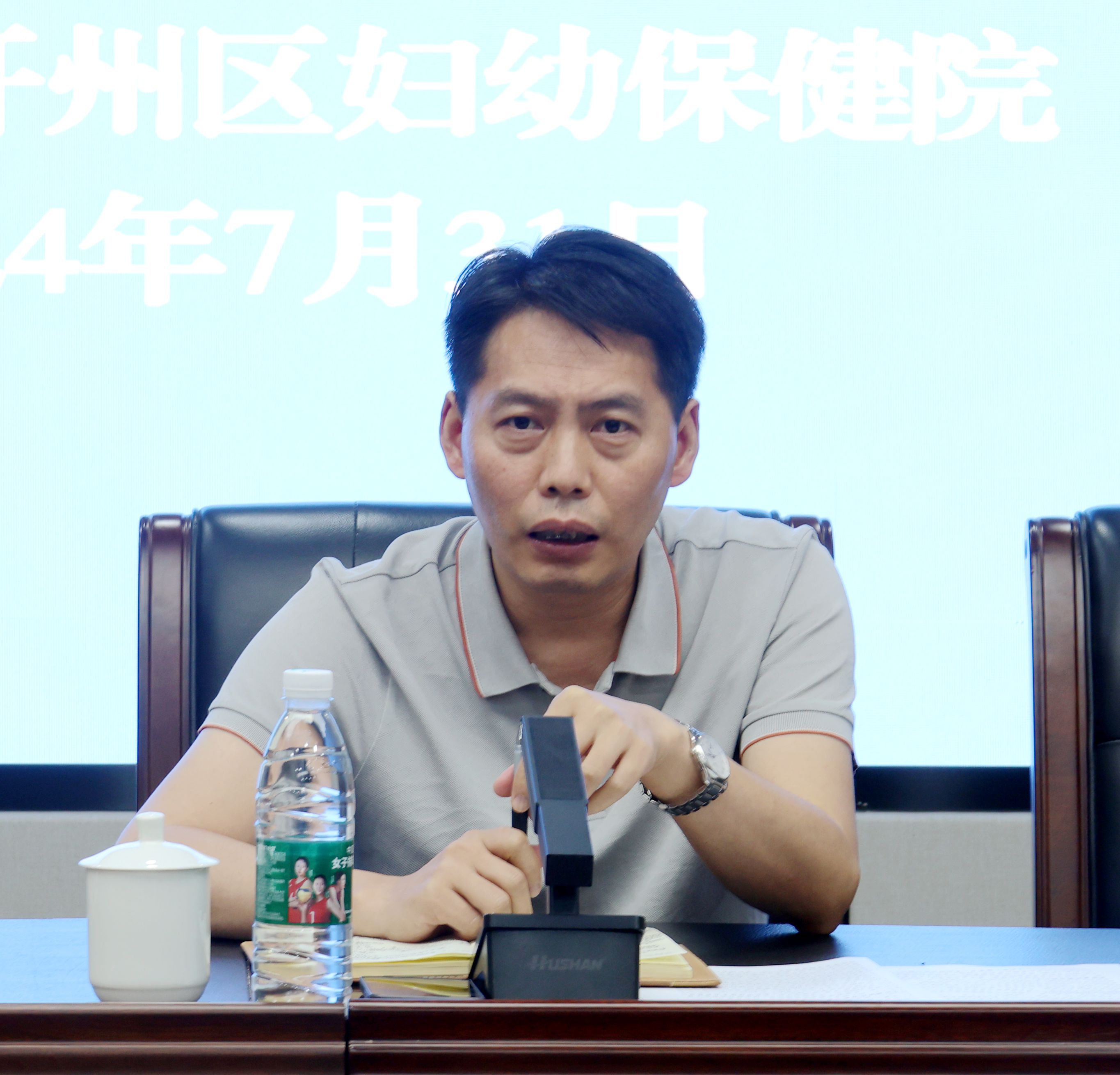 魏书记.jpg