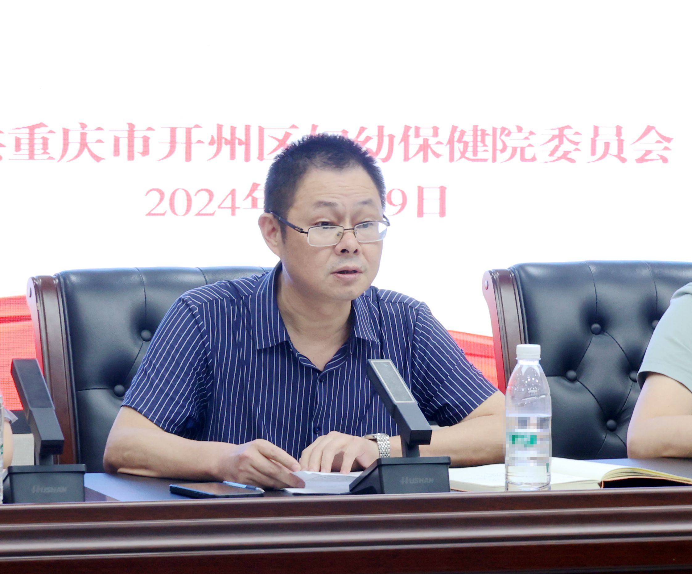 雷书记.jpg