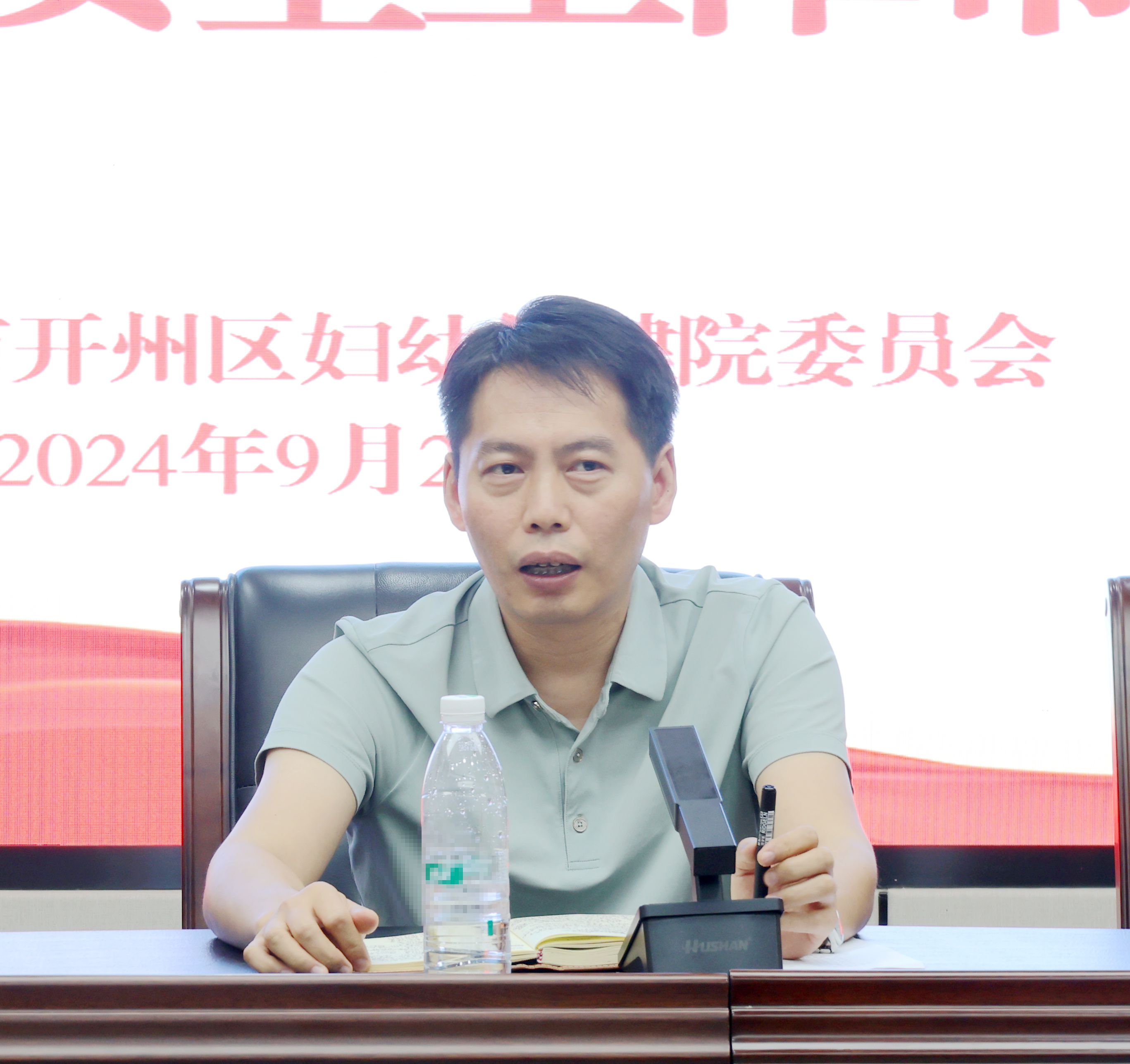 魏书记.jpg
