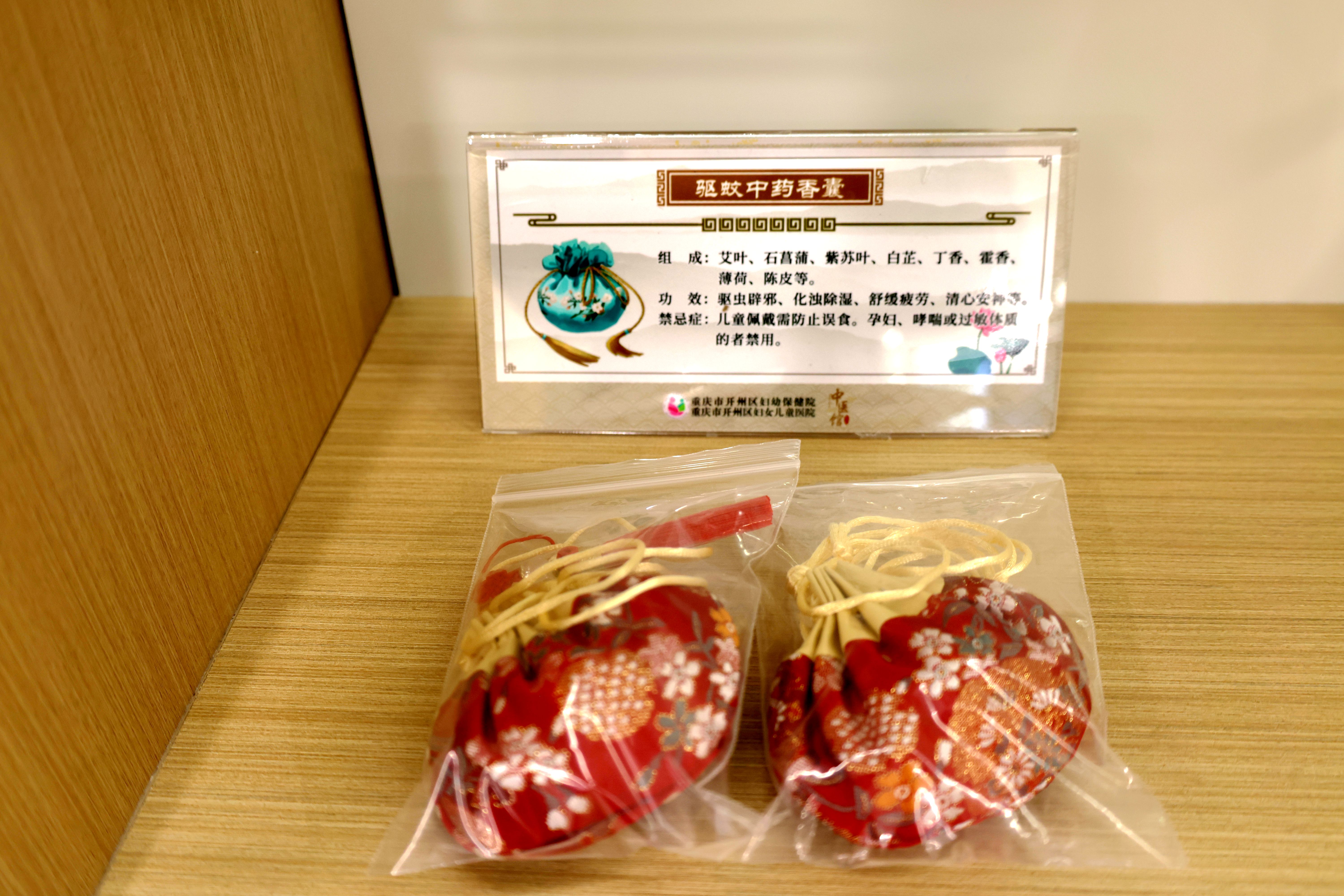 中药包.jpg