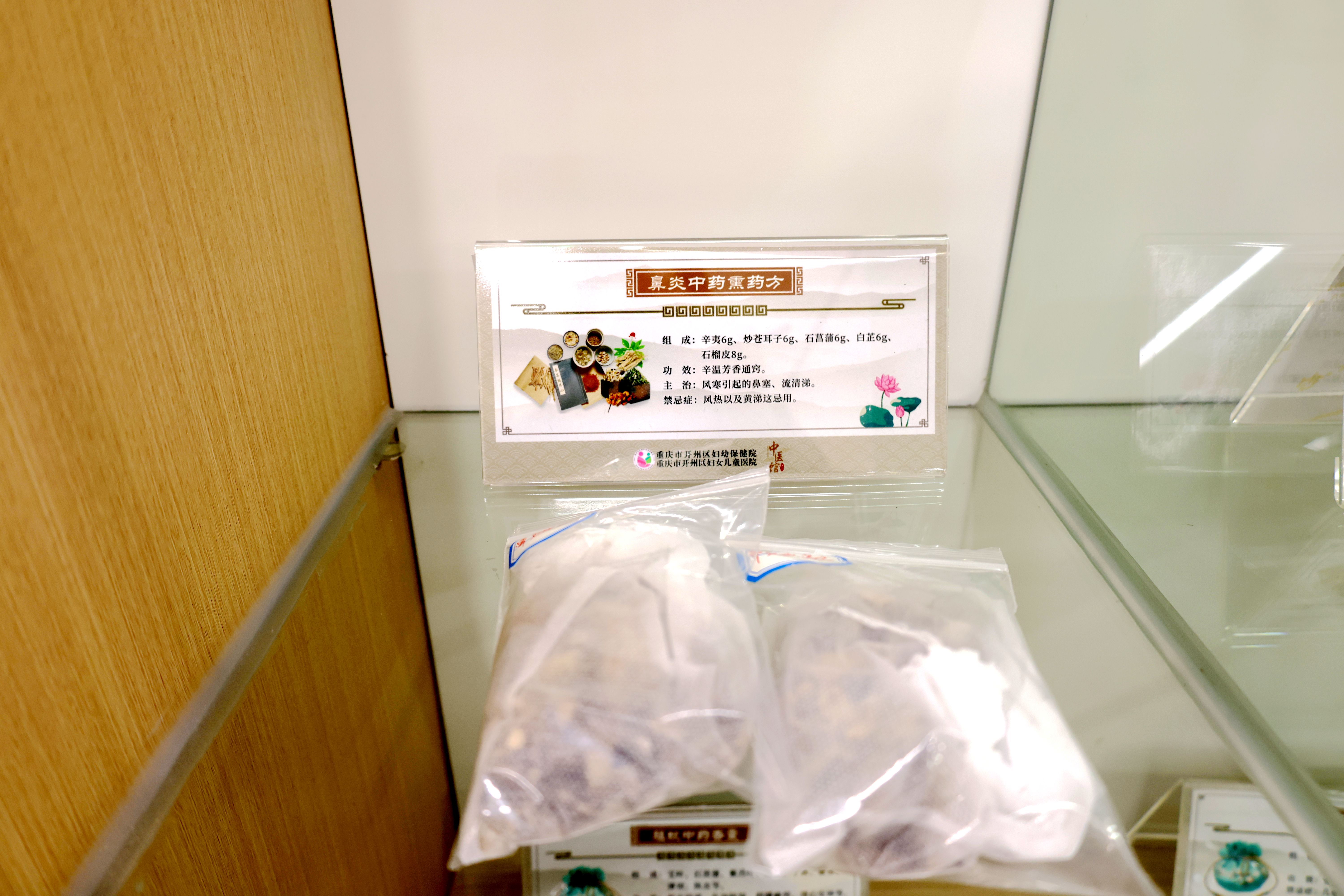 中药包2.jpg