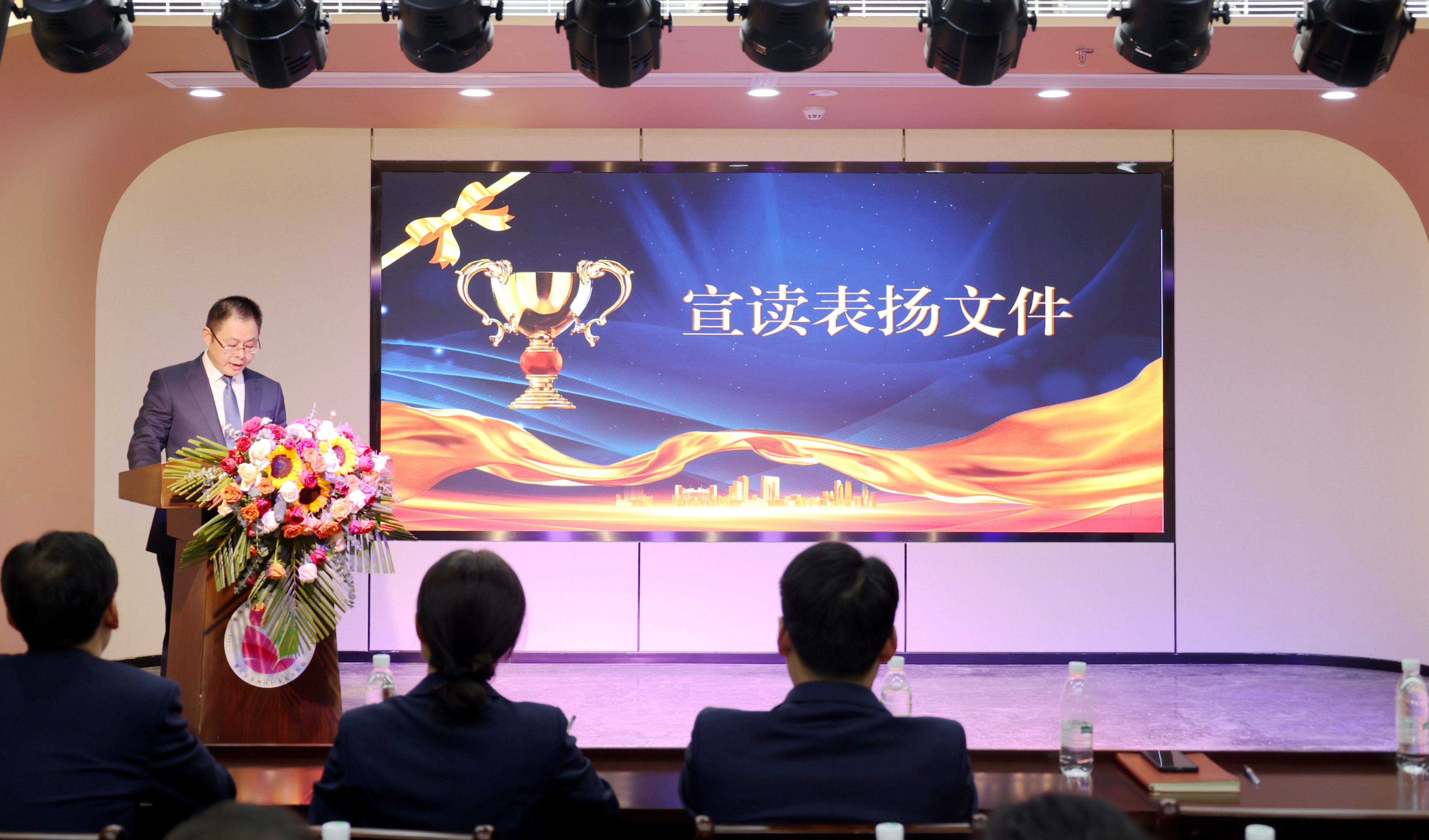 表彰文件.jpg