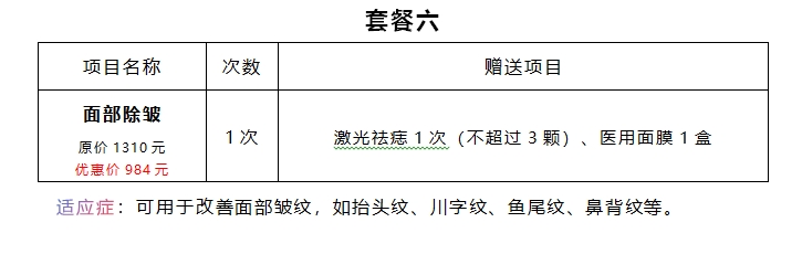 6.png