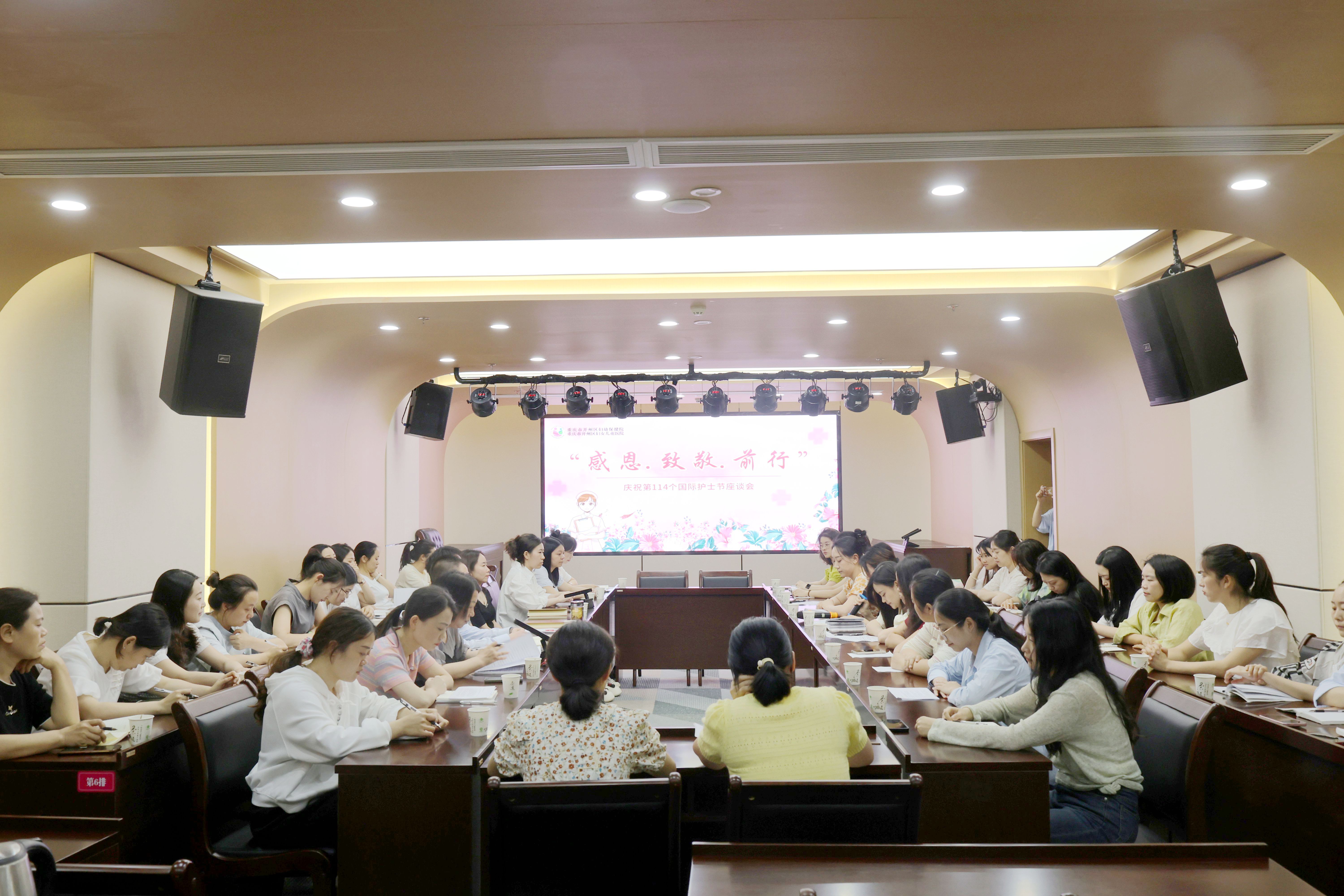 座谈会1.jpg
