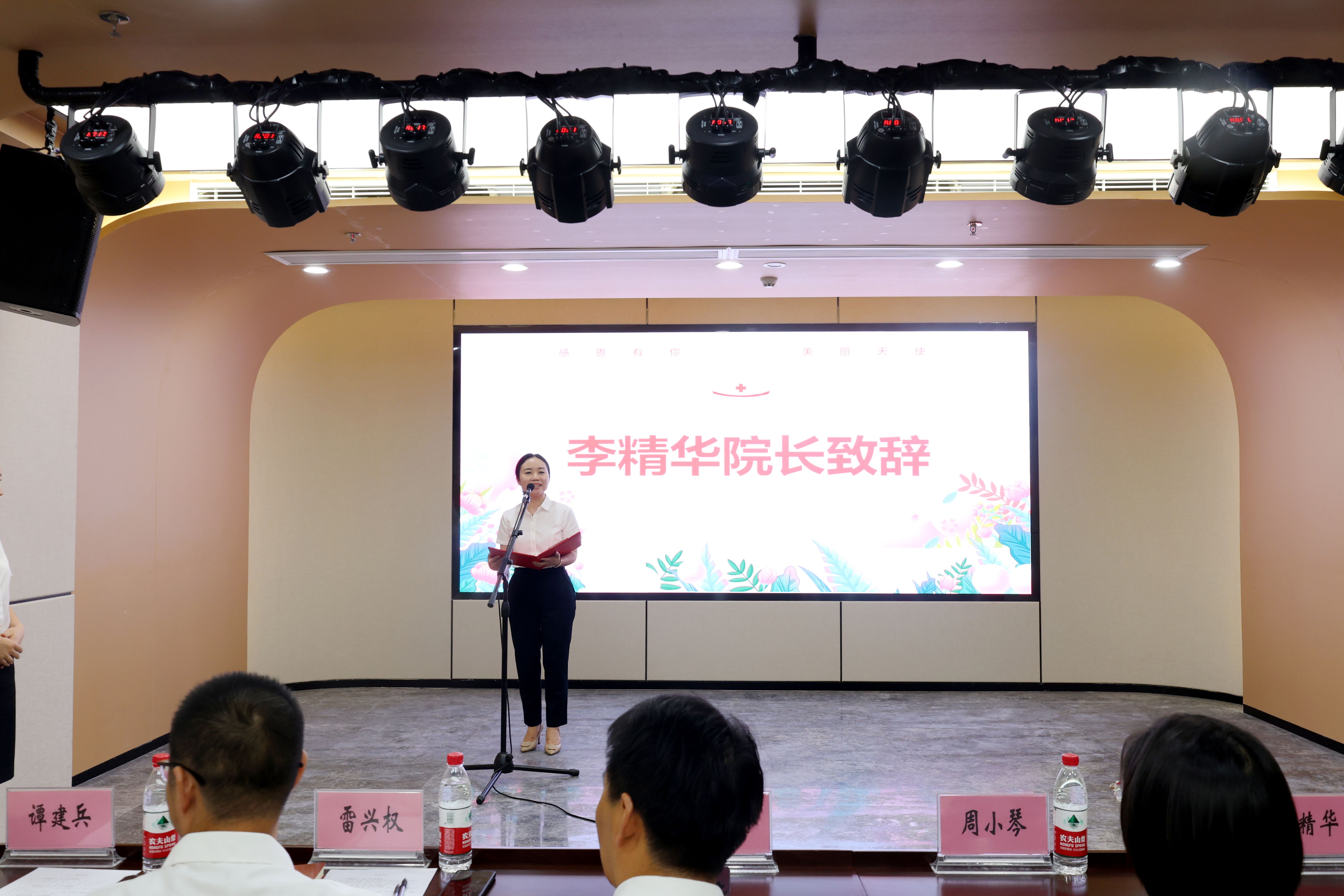 李院致辞.jpg