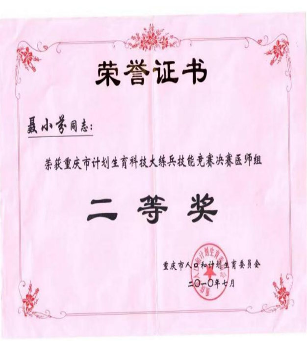 图片2.png