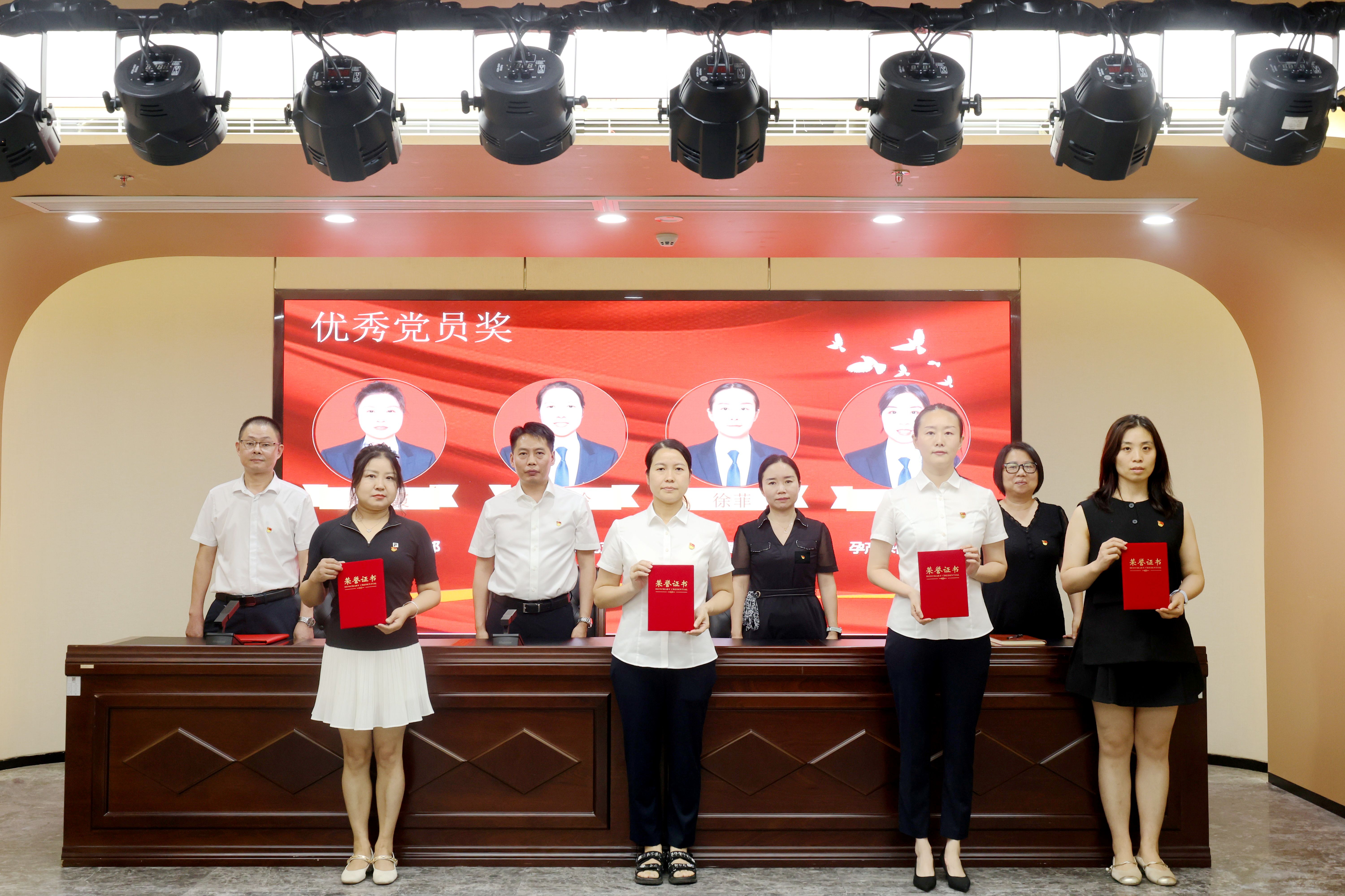 优秀党员奖.jpg