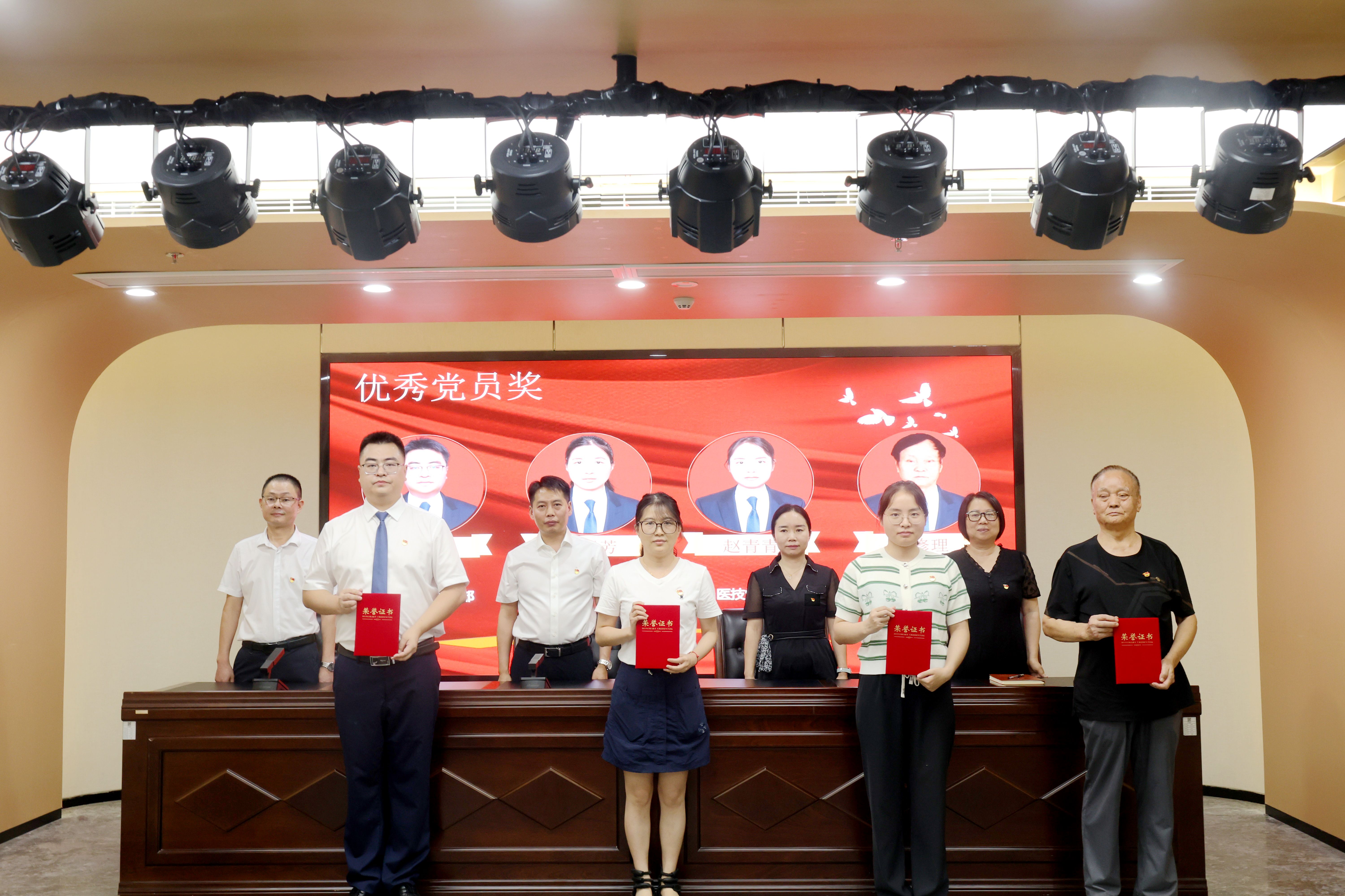 优秀党员奖2.jpg