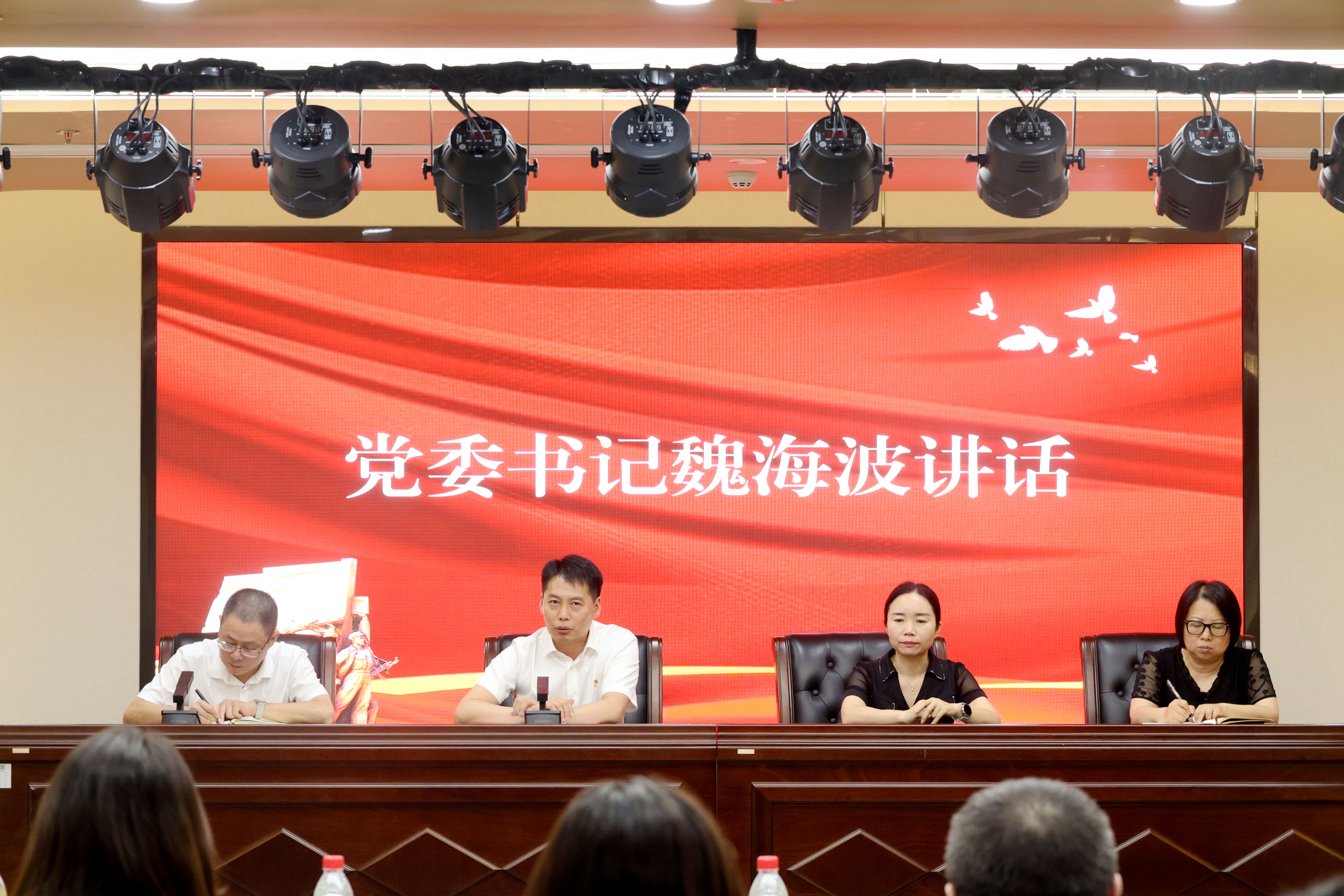 魏书记.jpg