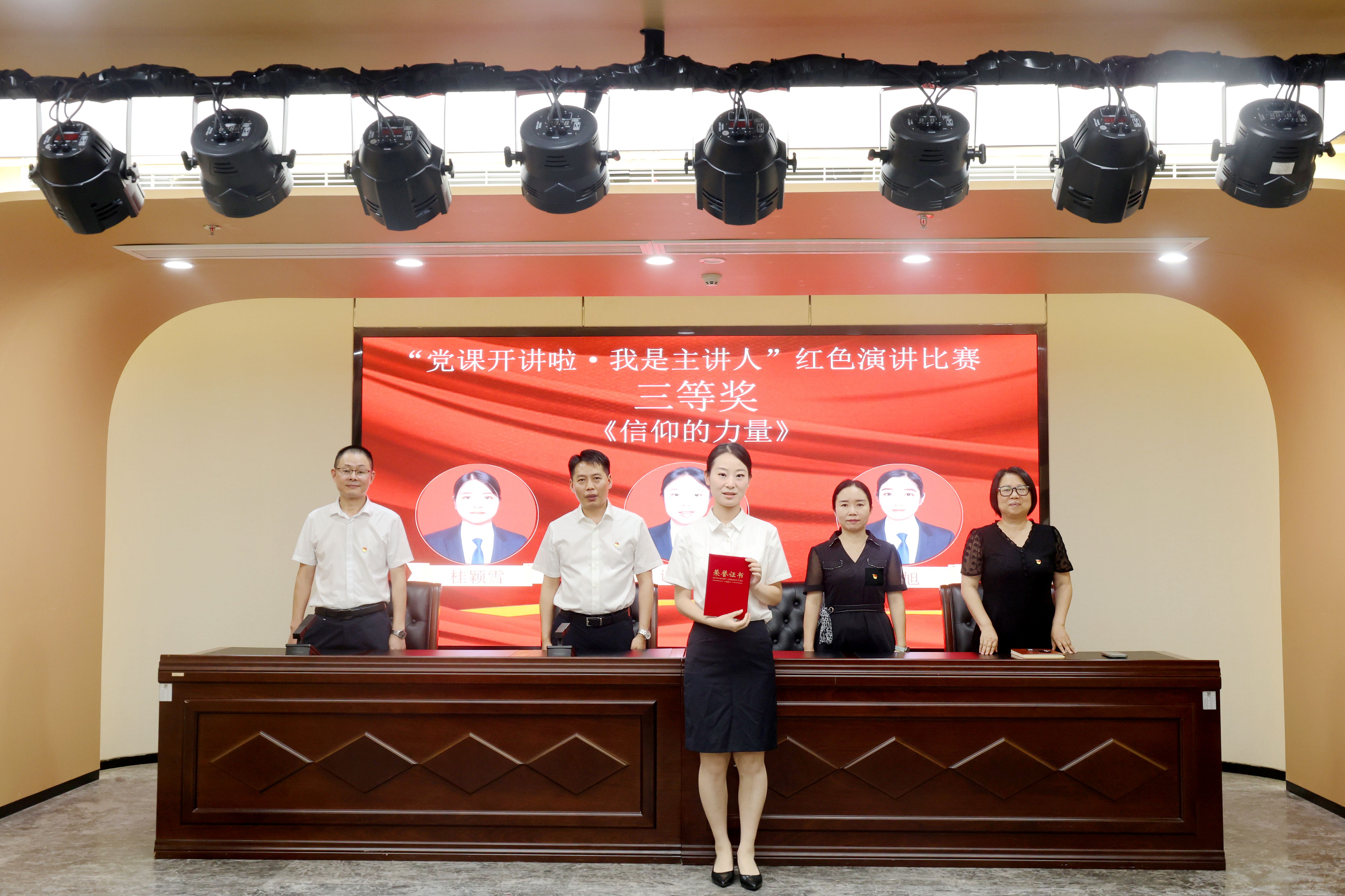 演讲三等奖.jpg