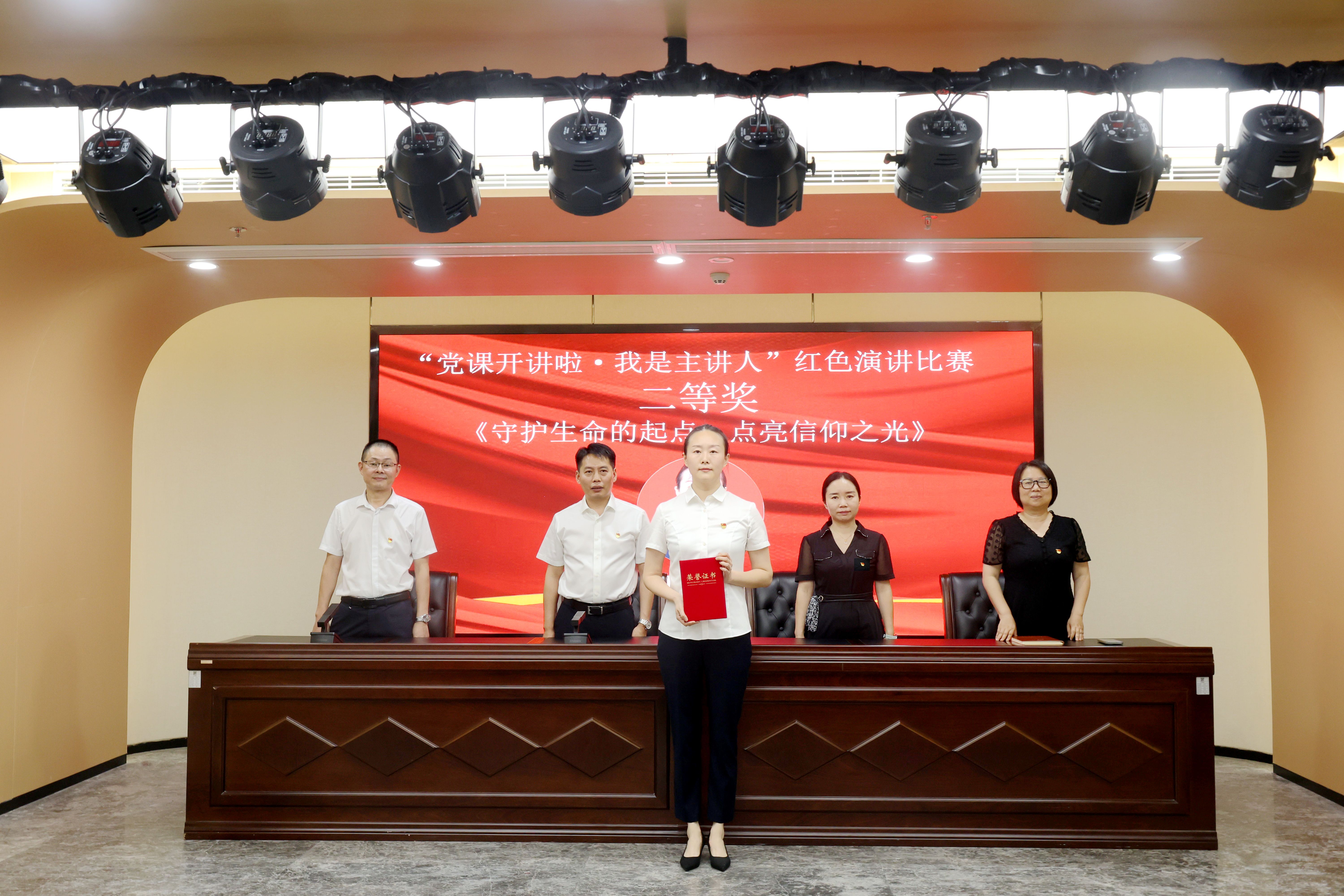 演讲二等奖.jpg