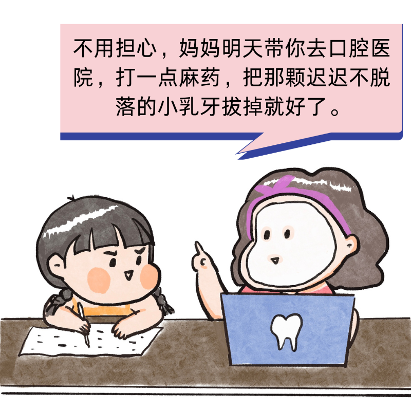 图片7.png
