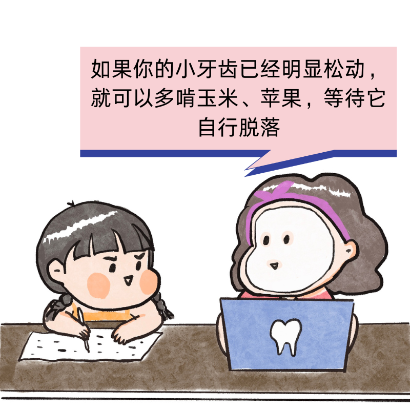图片11.png