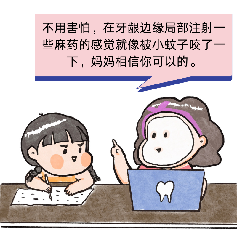 图片16.png