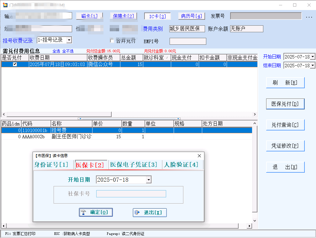 微信图片_20250718100341_副本.png