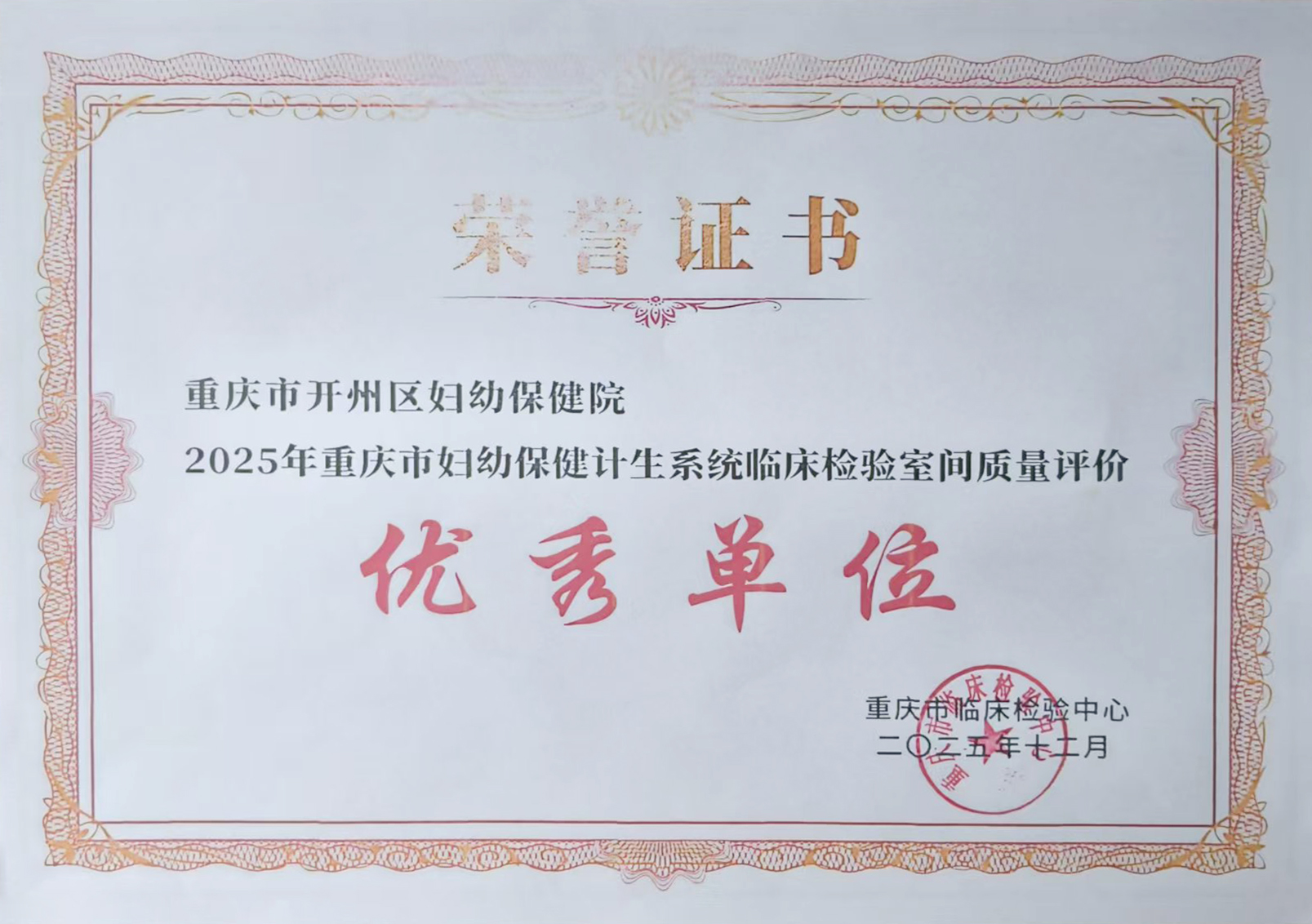 27.28.考核证书4.jpg